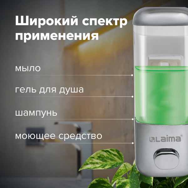 Изображение товара Дозатор Laima 601793 (хром)