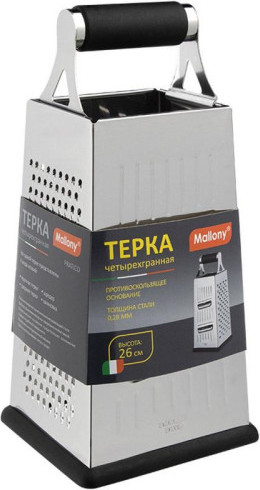 Изображение товара Терка кухонная Mallony Pratico 310894