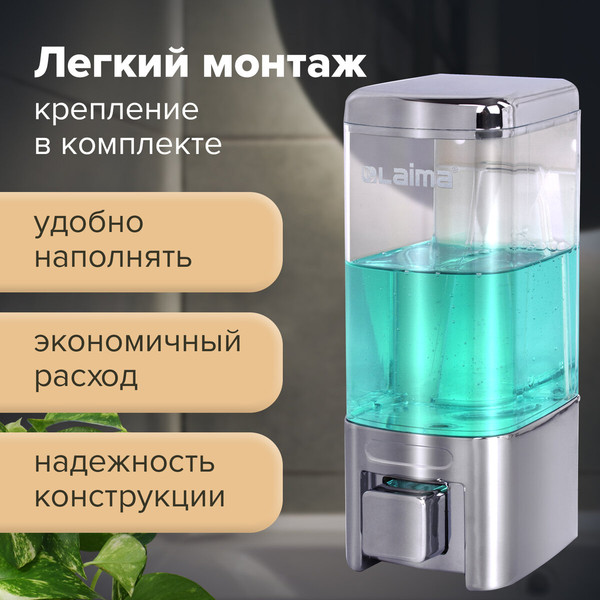 Изображение товара Дозатор Laima 605053 (хром)