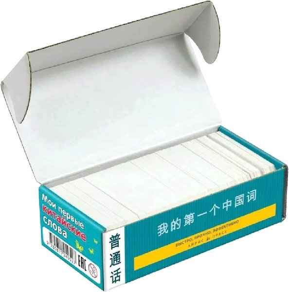 Изображение товара Развивающие карточки Айрис-пресс Тематические. Мои первые китайские слова, твердая обложка