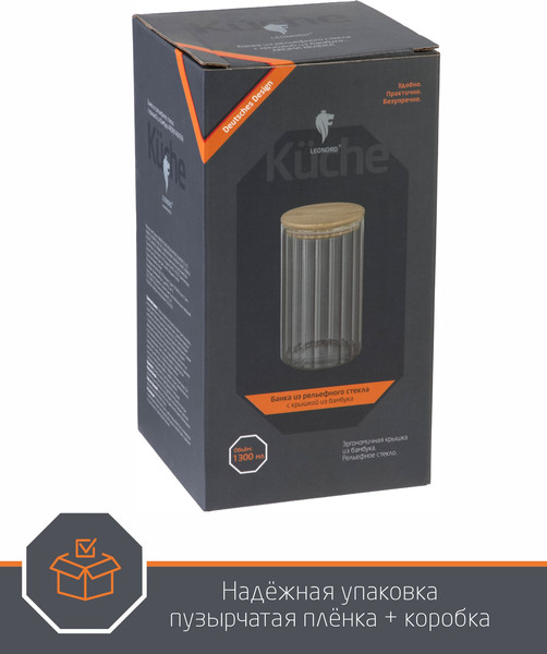 Изображение товара Емкость для хранения Leonord Aroma Riviera 108281