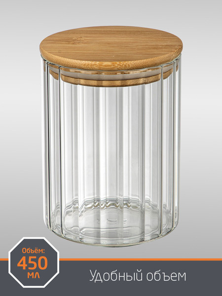 Изображение товара Емкость для хранения Leonord Aroma Riviera 108278