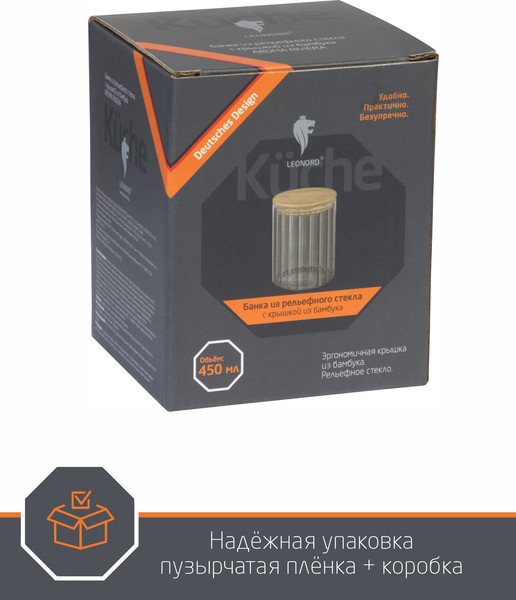 Изображение товара Емкость для хранения Leonord Aroma Riviera 108278