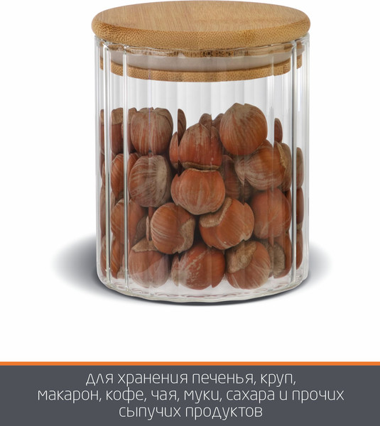 Изображение товара Емкость для хранения Leonord Aroma Riviera 108278