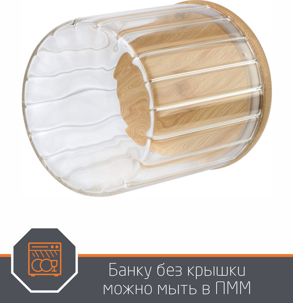 Изображение товара Емкость для хранения Leonord Aroma Riviera 108279