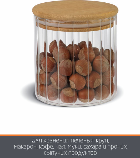 Изображение товара Емкость для хранения Leonord Aroma Riviera 108279