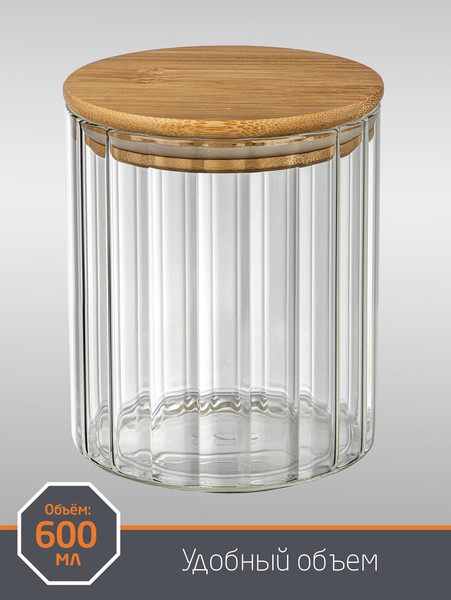 Изображение товара Емкость для хранения Leonord Aroma Riviera 108279