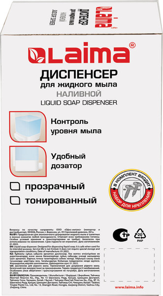 Изображение товара Дозатор Laima 601794 (белый)