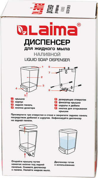 Изображение товара Дозатор Laima 601794 (белый)
