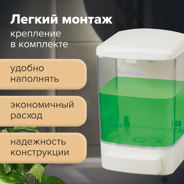 Изображение товара Дозатор Laima 601794 (белый)