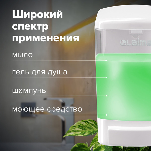Изображение товара Дозатор Laima 601794 (белый)
