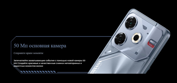 Изображение товара Смартфон Tecno Pova 6 Neo 8GB/256GB (черный)