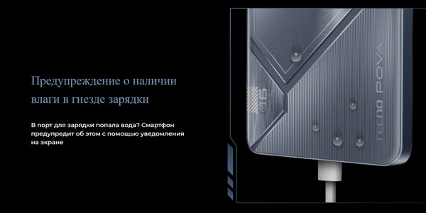 Изображение товара Смартфон Tecno Pova 6 Neo 8GB/256GB (черный)