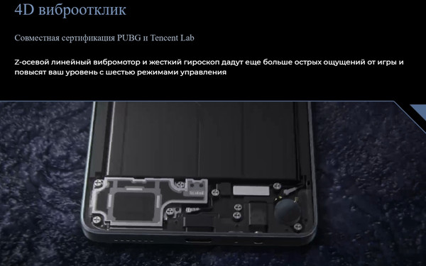 Изображение товара Смартфон Tecno Pova 6 Neo 8GB/256GB (черный)