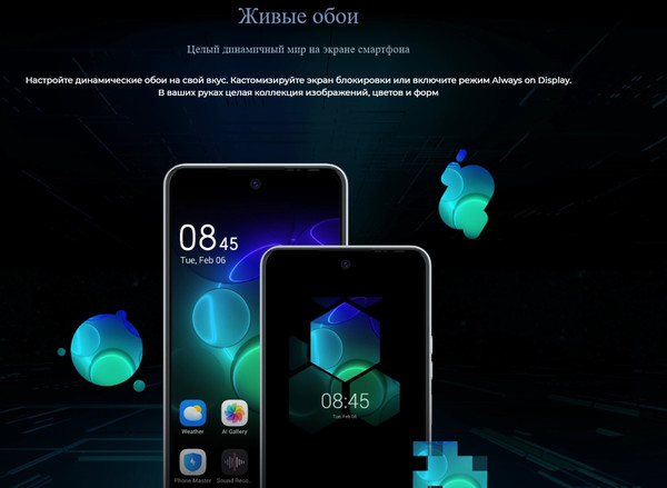 Изображение товара Смартфон Tecno Pova 6 Neo 8GB/256GB (черный)