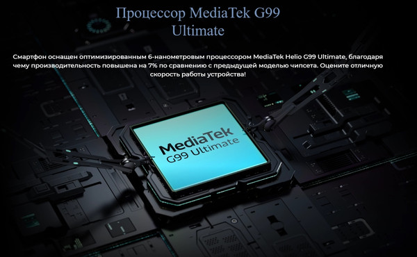 Изображение товара Смартфон Tecno Pova 6 Neo 8GB/256GB (черный)