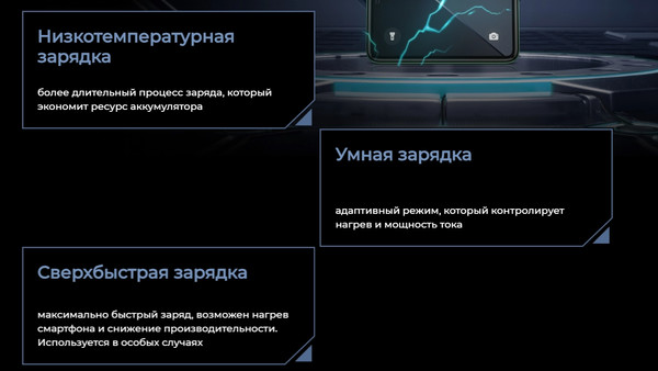 Изображение товара Смартфон Tecno Pova 6 Neo 8GB/256GB (черный)