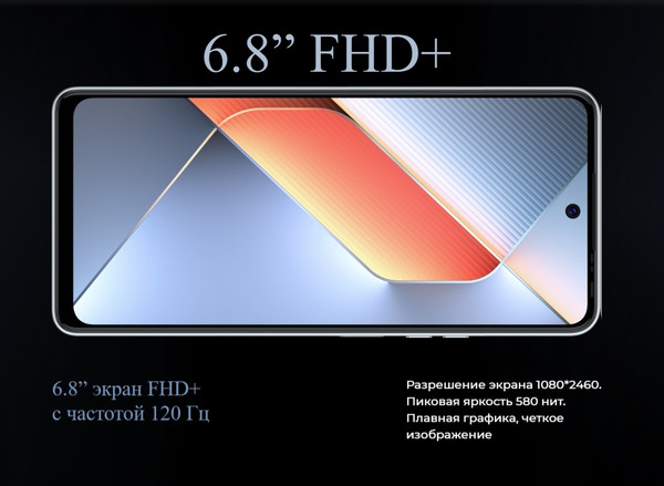 Изображение товара Смартфон Tecno Pova 6 Neo 8GB/256GB (черный)