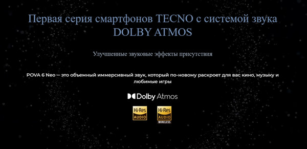 Изображение товара Смартфон Tecno Pova 6 Neo 8GB/256GB (черный)