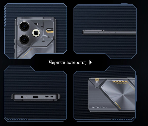 Изображение товара Смартфон Tecno Pova 6 Neo 8GB/256GB (черный)