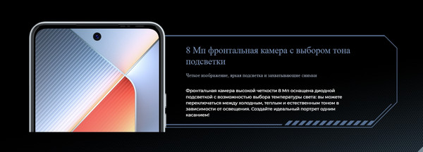 Изображение товара Смартфон Tecno Pova 6 Neo 8GB/256GB (черный)