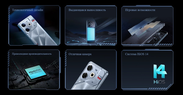 Изображение товара Смартфон Tecno Pova 6 Neo 8GB/256GB (черный)