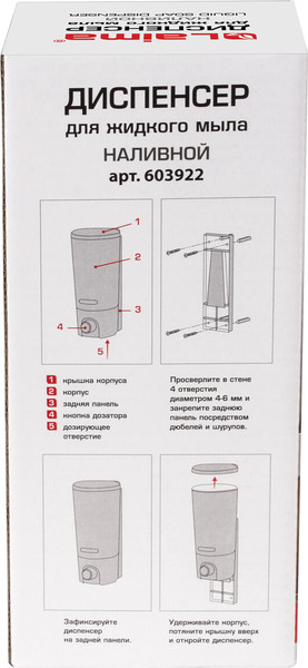 Изображение товара Дозатор Laima 603922 (белый матовый)