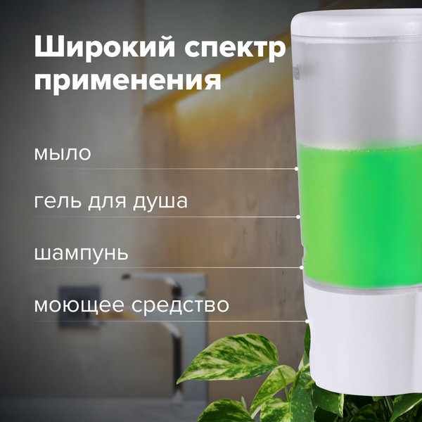 Изображение товара Дозатор Laima 603922 (белый матовый)