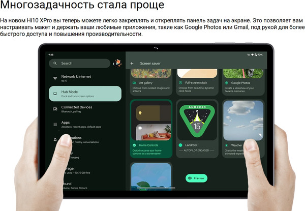 Изображение товара Планшет Chuwi Hi10 XPro 4GB/128GB (серый)