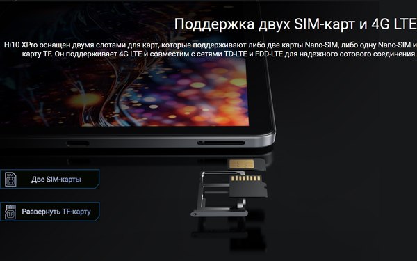 Изображение товара Планшет Chuwi Hi10 XPro 4GB/128GB (серый)
