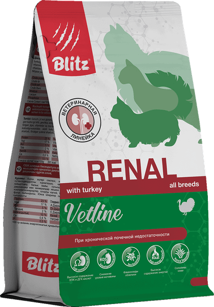 Изображение товара Сухой ветеринарный корм для кошек Blitz Pets Vetline Renal с индейкой / 4456В (400г)