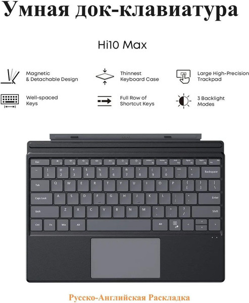 Изображение товара Клавиатура Chuwi Hi10 Max