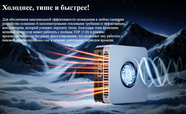 Изображение товара Неттоп Chuwi LarkBox X N150 12GB/512GB Win11 Home