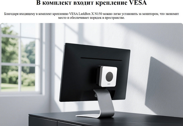 Изображение товара Неттоп Chuwi LarkBox X N150 12GB/512GB Win11 Home