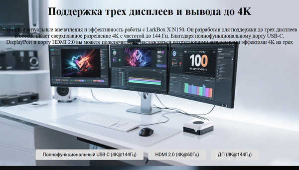 Изображение товара Неттоп Chuwi LarkBox X N150 12GB/512GB Win11 Home