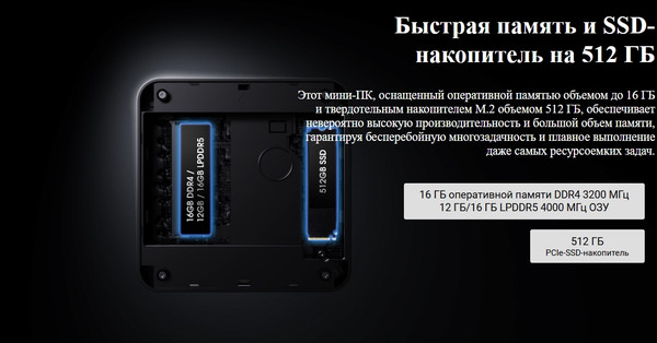 Изображение товара Неттоп Chuwi LarkBox X N150 12GB/512GB Win11 Home