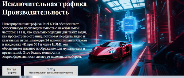 Изображение товара Неттоп Chuwi LarkBox X N150 12GB/512GB Win11 Home