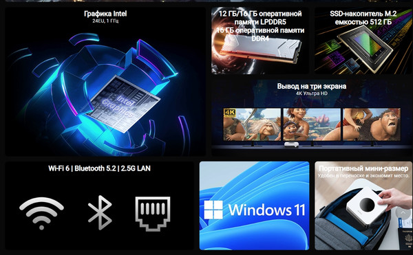 Изображение товара Неттоп Chuwi LarkBox X N150 12GB/512GB Win11 Home