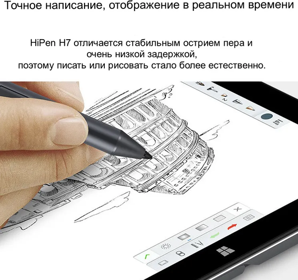 Изображение товара Стилус Chuwi FreeBook