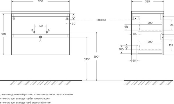 Изображение товара Тумба под умывальник BelBagno Kraft 39-700/390-2C-SO-СO