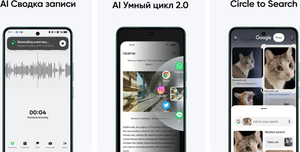 Изображение товара Смартфон Realme P3 5G 8GB/256GB (серый метеорит)