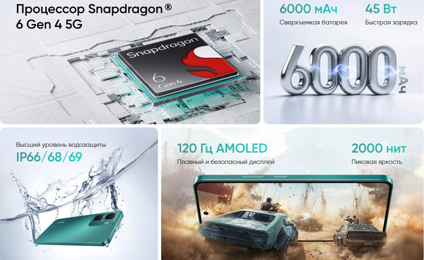 Изображение товара Смартфон Realme P3 5G 8GB/256GB (серый метеорит)