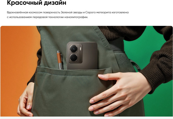 Изображение товара Смартфон Realme P3 5G 8GB/256GB (серый метеорит)