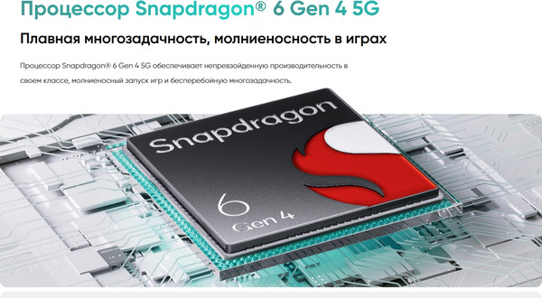 Изображение товара Смартфон Realme P3 5G 8GB/256GB (серый метеорит)