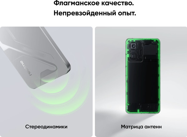 Изображение товара Смартфон Realme P3 5G 8GB/256GB (серый метеорит)