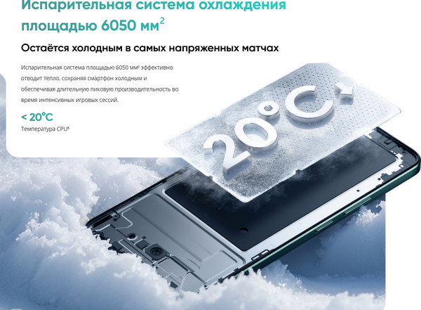 Изображение товара Смартфон Realme P3 5G 8GB/256GB (зеленая звезда)