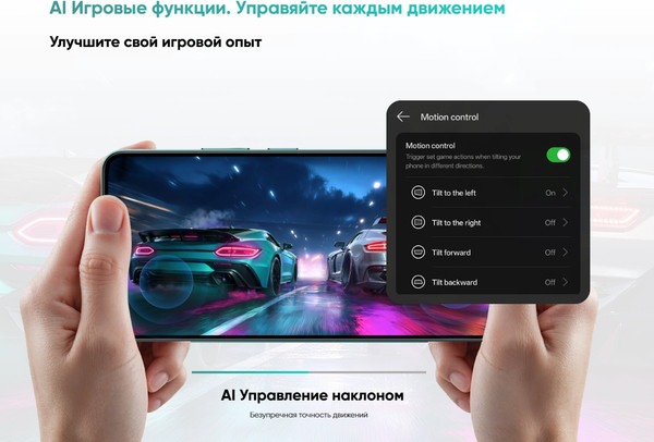 Изображение товара Смартфон Realme P3 5G 8GB/256GB (зеленая звезда)