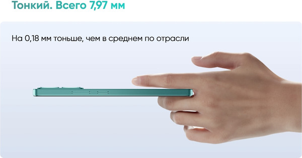 Изображение товара Смартфон Realme P3 5G 8GB/256GB (зеленая звезда)
