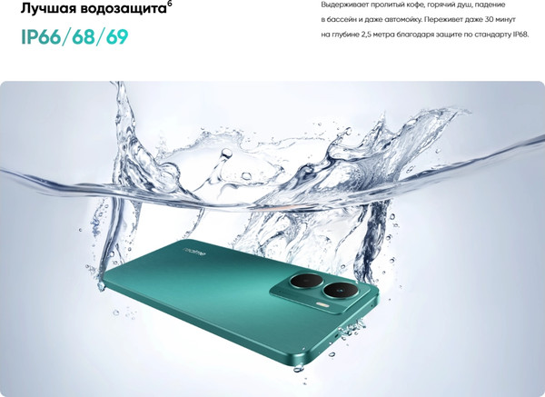 Изображение товара Смартфон Realme P3 5G 8GB/256GB (зеленая звезда)
