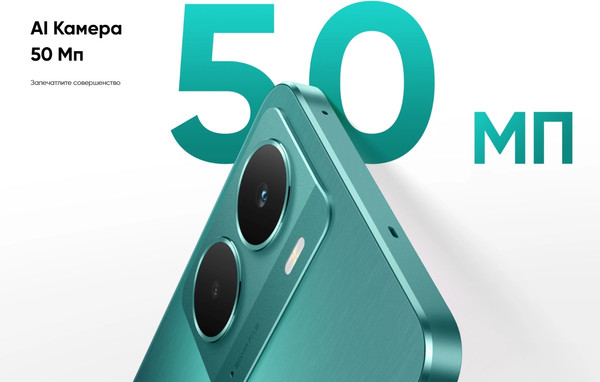 Изображение товара Смартфон Realme P3 5G 8GB/256GB (зеленая звезда)